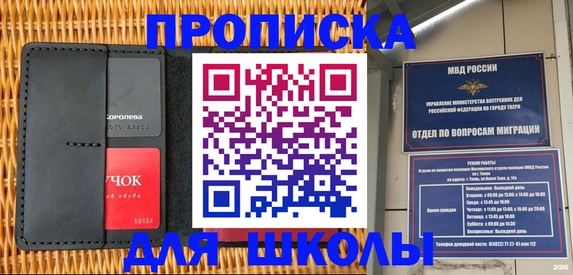 форма 3 в Борисоглебске