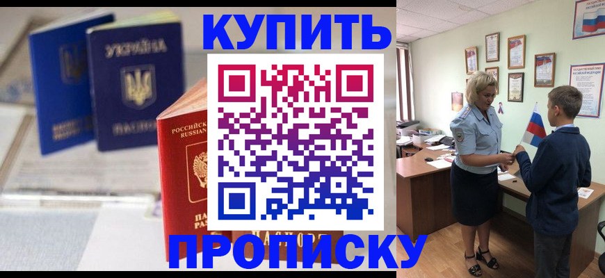 регистрация для школы в Борисоглебске